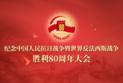 2025 九三阅兵亮点装备全解析