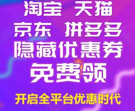 正版49图库，正版49图库下载安卓