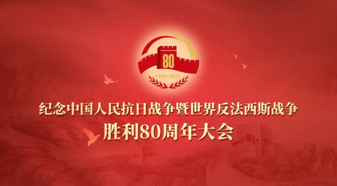 2025 九三阅兵亮点装备全解析